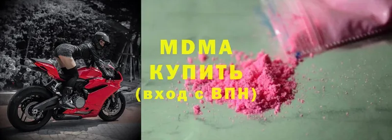 MDMA VHQ  Армавир 